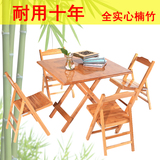 包邮楠竹家用桌子折叠简约餐桌实木桌子吃饭桌子方形简易便携桌子
