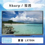 SHARP/夏普 LCD-46LX750A 46英寸3D安卓液晶电视机 超晶面板 包邮