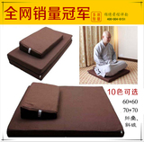 台湾 高弹性加厚椰丝棕垫蒲团 细棉麻折叠打坐禅垫 斜面方形坐垫3