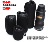 佳能单反相机 18-55 18-135  18-200 24-105 24-70镜头袋+机身盖