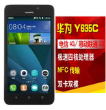 二手Huawei/华为 Y635-CL00电信4G 全网通四核移动双卡智能手机