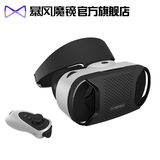 暴风魔镜4代 VR虚拟现实眼镜 3d眼镜 头戴式游戏头盔 安卓标准版