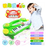 高档仿真钢琴 迷你小钢琴电子琴 可弹按键婴儿童音乐器玩具 正品