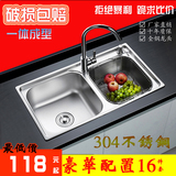 名荣厨房水槽双槽304不锈钢拉丝洗碗池水池大水盆洗菜盆加厚套餐
