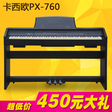卡西欧电钢琴PX760/860 PX-750/850升级 88键重锤电子数码钢琴