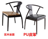 实木铁艺复古电脑椅餐桌椅沙发椅子时尚休闲咖啡店椅餐厅桌椅特价