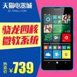【价格直降 享好礼】Microsoft/微软 lumia 640诺基亚智能手机