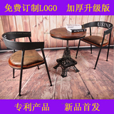 铁艺小圆桌西餐厅桌椅组合实木户外休闲阳台咖啡厅酒吧桌椅特价