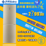 MeiLing/美菱 BCD-301WPBKJ/WPBDJ/WPCKJ雅典娜双门变频风冷冰箱