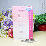 包邮 COSME大赏 日本MINON氨基酸保湿面膜 4枚入敏感肌干燥肌可用