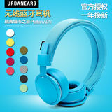 城市之音urbanears Plattan ADV Wireless 头戴式耳机无线蓝牙4.0