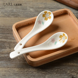 ijarl亿嘉 时尚创意日韩式陶瓷器餐具可爱长柄大小汤勺子多件包邮