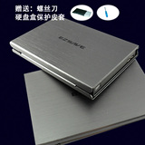 韩国SKY2.5寸SATA移动硬盘盒USB3.0高速铝制散热超薄14MM全新包邮