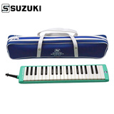 正品suzuki铃木37键口风琴MX-37D儿童初学生专业琴送吹管嘴琴包邮