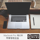 Apple/苹果 MacBook Pro MC721CH/A 15寸独显MD318苹果笔记本电脑