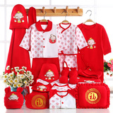 猴宝宝新生儿礼盒套装春秋婴儿衣服0-3个月纯棉满月春秋中国红色