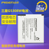 品胜三星G5308W电池 GALAXY Grand Prime G5309W G5306W手机电池