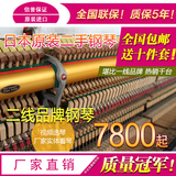 日本原装二手雅马哈钢琴 立式原装进口钢琴 初学者学生kawai钢琴