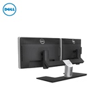 Dell戴尔MDS14双屏液晶显示器支架 桌面底座可旋转调节 全国联保