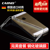 CAIINEI  iphone5s手机壳 苹果5外壳 5s手机套硅胶tpu透明保护套