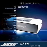 正品博士BOSE SoundLink mini 迷你无线蓝牙扬声器音箱 便携音响