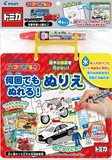 现货 日本直邮 PILOT百乐儿童水画板反复填色可擦 多款主题可选