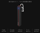 诺必行蓝牙耳机通用迷你4.0挂耳超小无线4.立体声双耳音乐耳塞式