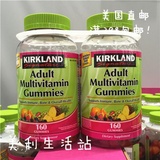 美国直邮Kirkland柯可兰成人复合多种维生素 咀嚼软糖 160粒*2瓶