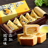 台湾代购进口传统糕点土凤梨酥茶与饼凤梨酥礼盒装伴手礼包邮
