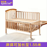 木环保婴儿摇篮床带储物层三档高度调节婴儿床儿童床笑巴喜进口榉