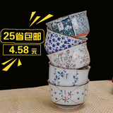 特价一个包邮 日式和风 小米饭碗 汤碗陶瓷碗 釉下彩手绘青花餐具
