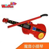 英纷音乐小提琴儿童1-3岁益智玩具仿真乐器男孩女孩宝宝生日礼物