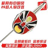 中国风书签 脸谱书签 青花瓷 金属古典创意精美实用 可定制logo
