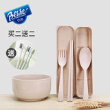 韩国贝合 小麦儿童旅行便携餐具礼盒装 学生筷子叉勺子三件套装