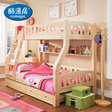 酷漫居松木高低床芬兰松双层床儿童床全实木子母床1.2米床