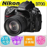Nikon/尼康D700单机限量（20）台D800/D3S 全新 大陆正品行货热卖