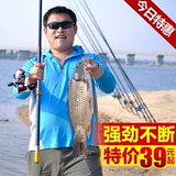 搏渔特价海竿套装金属轮2.7 3.0 3.6米钓鱼竿抛竿渔具海杆碳素