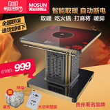 美焱 MC-DG-N电暖桌多功能取暖器桌电取暖桌家用节能电热器取暖炉