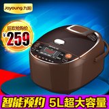 Joyoung/九阳 JYF-50FS69电饭煲正品特价5L超大容量智能预约4-6人