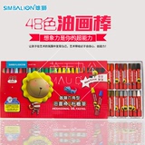正品台湾雄狮48色油画棒包邮美术绘画涂鸦雄狮油画棒包邮安全无毒