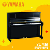 雅马哈 YU118DN 钢琴 初学专业钢琴 直腿弯腿 家用演奏练习