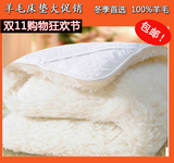 清仓100%澳洲纯羊毛床垫加厚单双人床褥床护垫被褥子1.8冬季保暖