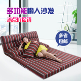 加高款 懒人沙发 创意单人折叠榻榻米床可拆洗卧室地板双人沙发椅