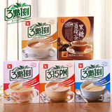 台湾三点一刻奶茶5盒 经典原味炭烧伯爵玫瑰姜母茶 速溶奶茶粉
