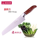 金达日美5203不锈钢无磁水果刀面包刀西瓜刀厨师刀蔬菜刀切片刀