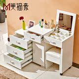 美福豪简约现代可伸缩储物卧室梳妆台组合化妆柜小户型梳妆桌W153