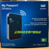 WD/西部数据 2TB WiFi无线移动硬盘 My Passport Wireless 2T包邮