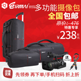 锐玛专业摄像机包拉杆双肩摄影包大容量单反相机包多功能摄像背包