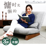 日式简约风格单人沙发躺椅客厅休闲宜家可调节靠背实木布艺小沙发