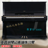 全国联保二手钢琴韩国原装进口英昌u3全网最低郑州二手钢琴